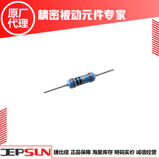 精密金屬膜電阻器零售嗎？